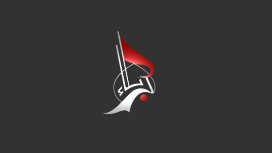 KARBALA DOCUMENTARY