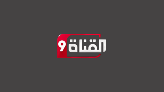 Al QANAT9